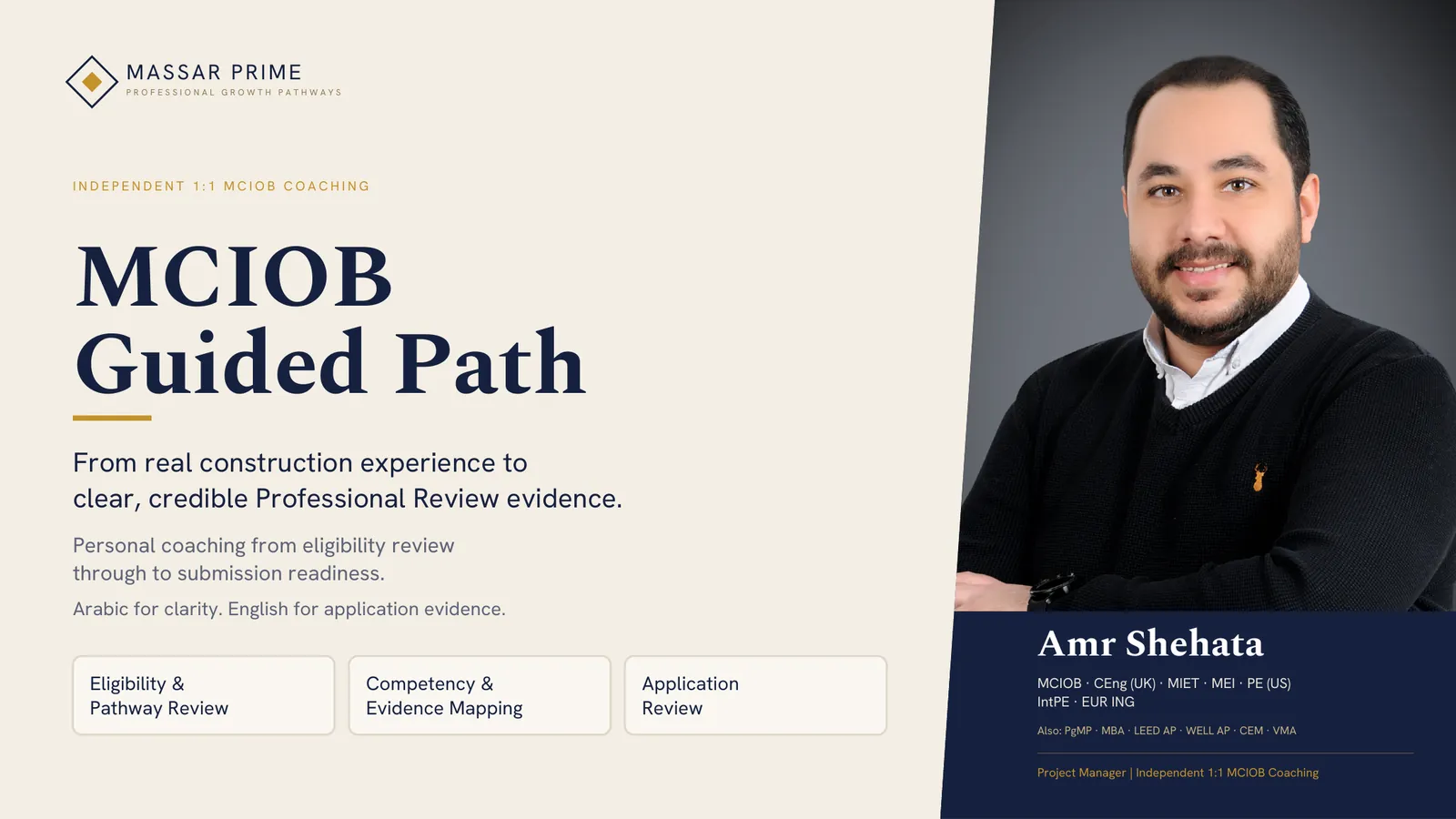 MCIOB Guided Path brochure, cover